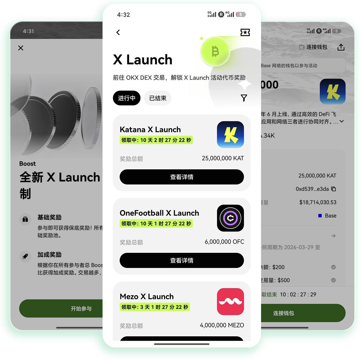 ouyi下载官网 支持多币种交易的加密交易软件官方下载入口